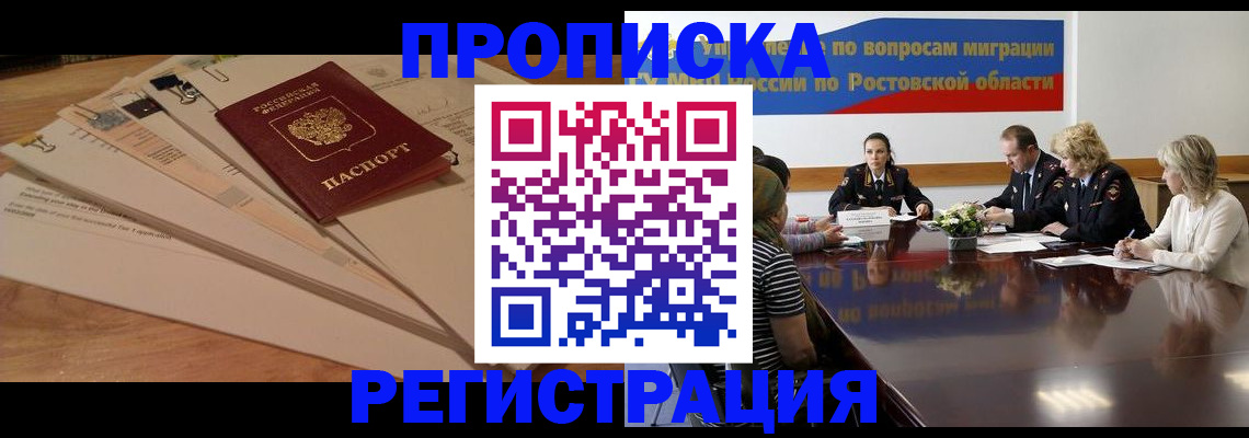 пропишу в квартире в Урайе