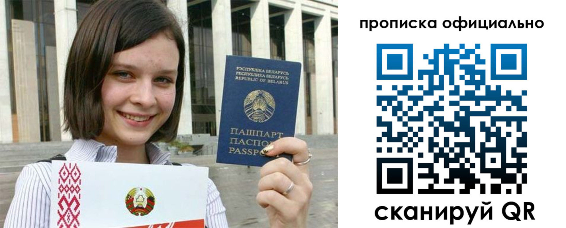 регистрация для дет. сада в Урайе
