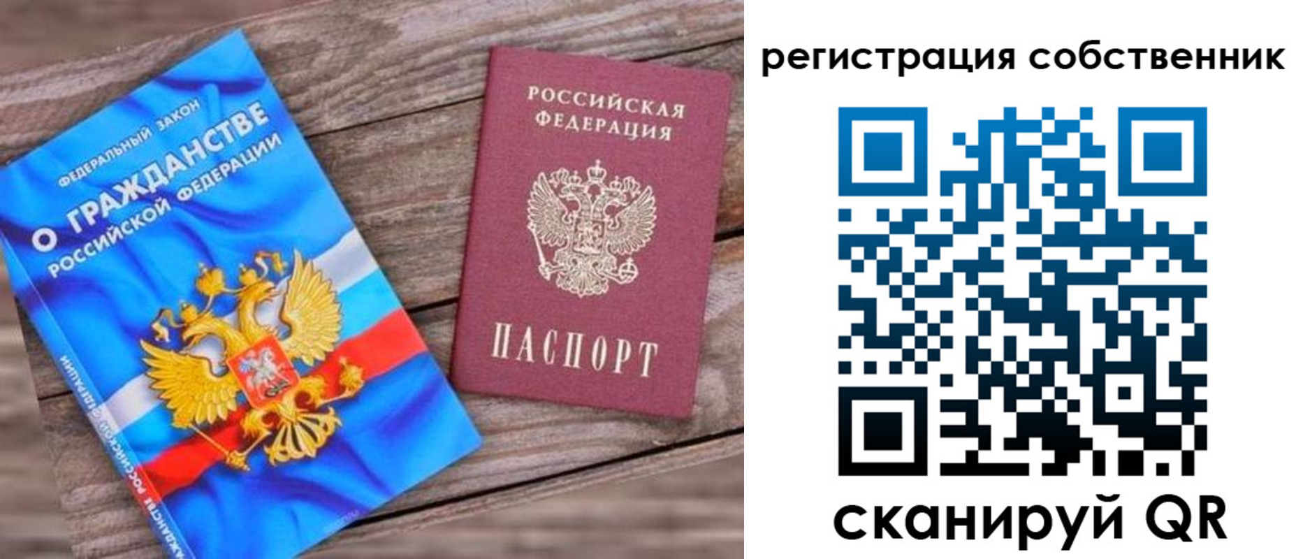 временная регистрация адрес в Урайе