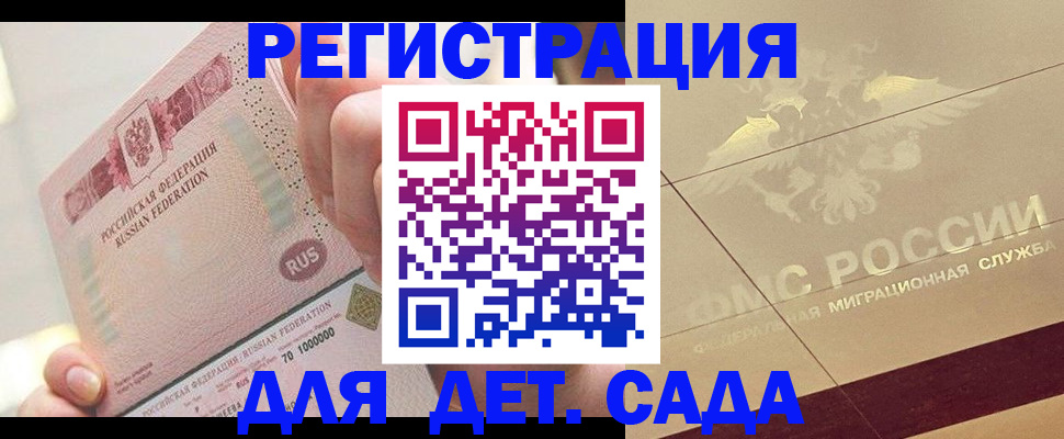 найти адрес прописки в Урайе