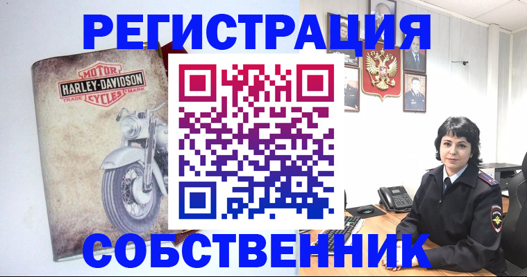 купить прописку в Урайе